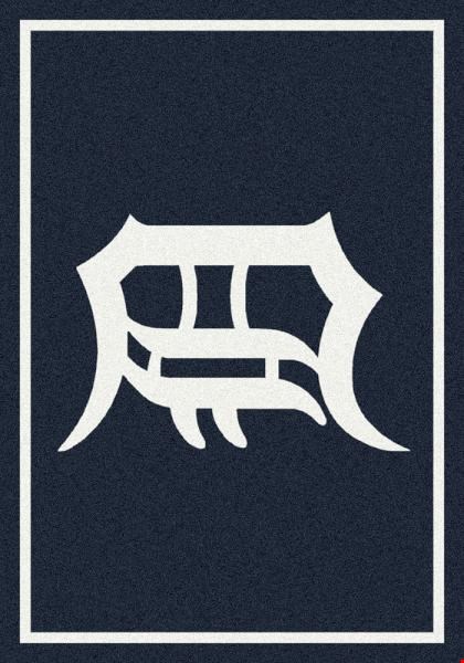 Milliken MLB Team Spirit (MLB-S) Detroit Tigers 01021 Spirit Rectangle (4000019591) 7'8" x 10'9" Area Rug